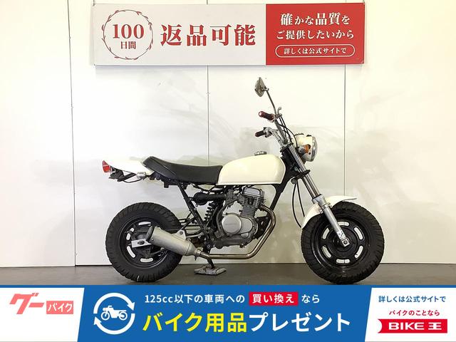 Ａｐｅ　キャブレターモデル／ロングテール装備／スカチューン