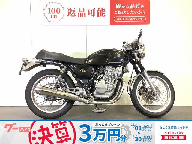ＧＢ２５０クラブマン　ＧＢ２５０クラブマン