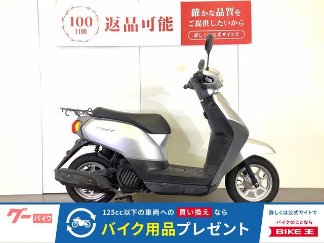 タクト・ベーシック　ＴＡＣＴ　Ｂａｓｉｃ