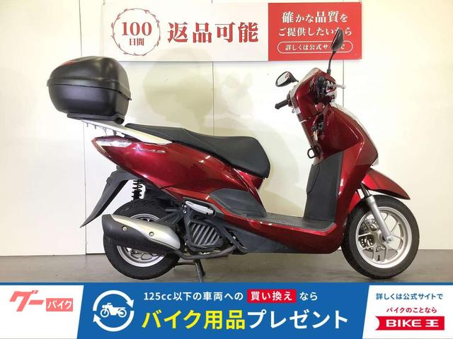 リード１２５　ＬＥＡＤ　１２５　２０２０年モデル／ＧＩＶＩ製リアボックス装備／スペアキーあり