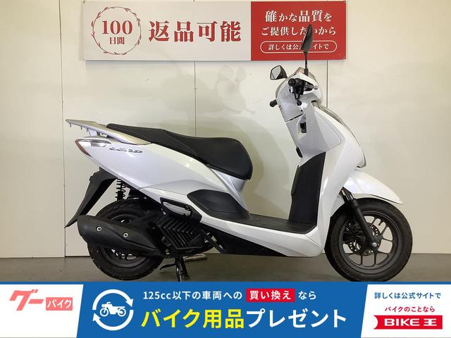 リード１２５　ＬＥＡＤ　１２５　２０２２年モデル／フルノーマル