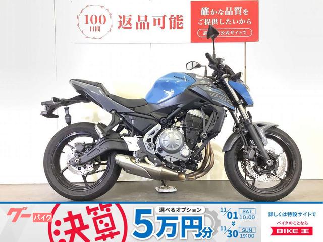 Ｚ６５０　ＡＢＳ　２０１９年モデル／トリックスター製フレームスライダー／ＥＴＣ１．０標準装備