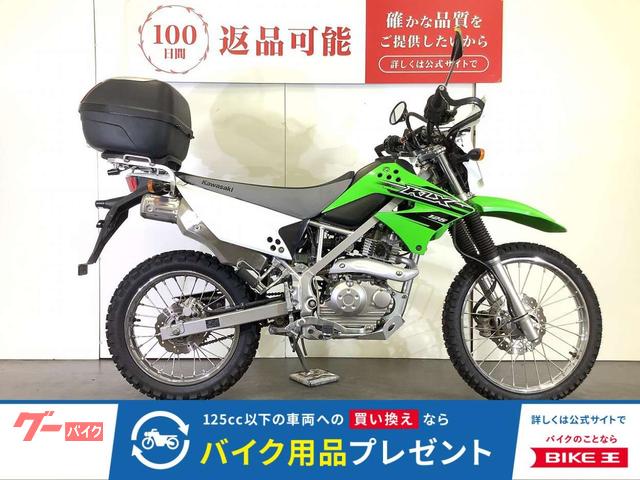 ＫＬＸ１２５　トップケース／ＺＥＴＡ製ハンドカード装備／スペアキーあり