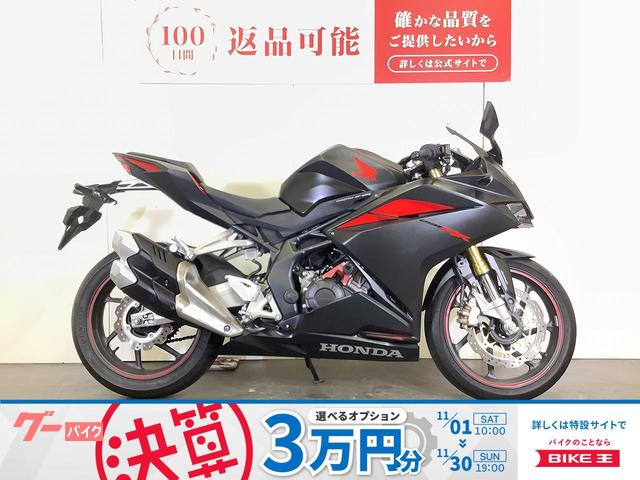 ＣＢＲ２５０ＲＲ　スナイパー製エンジンスライダー／マルチバー／ＵＳＢポート装備／スペアキーあり