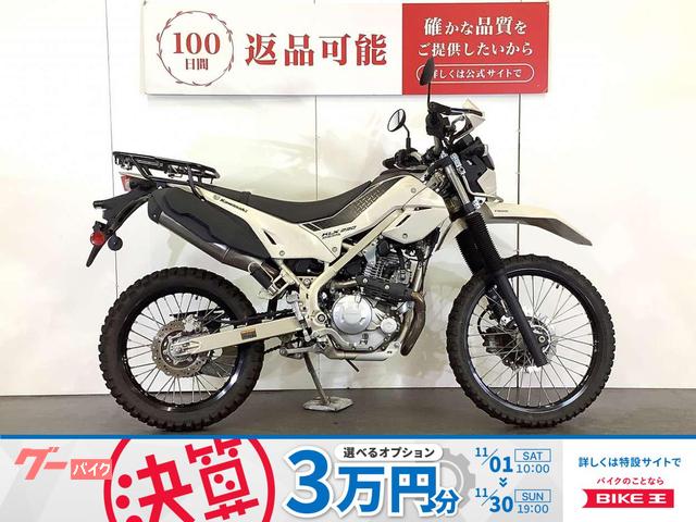 ＫＬＸ２３０シェルパ