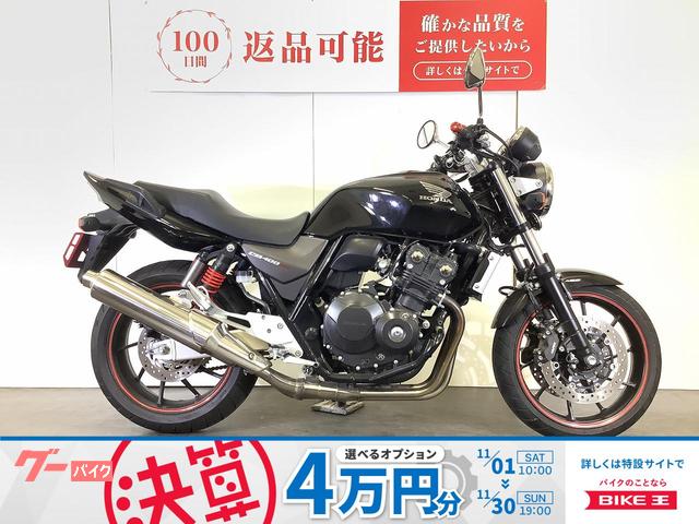 ＣＢ４００Ｓｕｐｅｒ　Ｆｏｕｒ　ＶＴＥＣ　Ｒｅｖｏ２０１９年モデル／エンジンガード／グリップヒーター装備／スペアキーあり