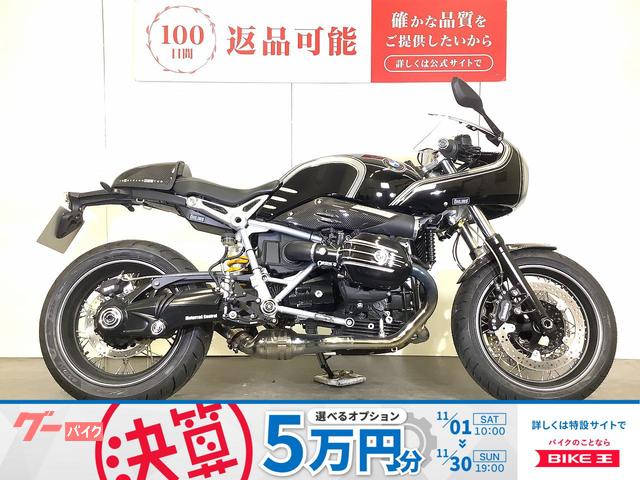 Ｒ　ｎｉｎｅＴ　レーサー
