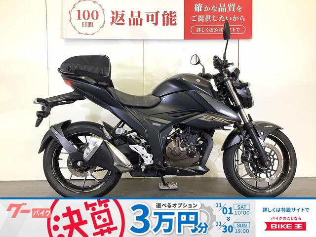 ＧＩＸＸＥＲ　２５０　２０２１年モデル／シートバッグ装備