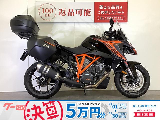 １２９０スーパーデュークＧＴ　２０２０年モデル／３点パニア装備