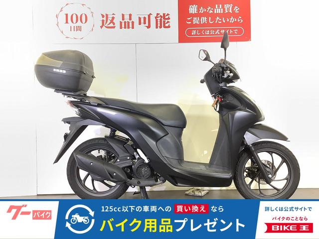 Ｄｉｏ１１０・ベーシック　ディオ１１０　ＳＨＡＤ製リアボックス／マルチバー装備