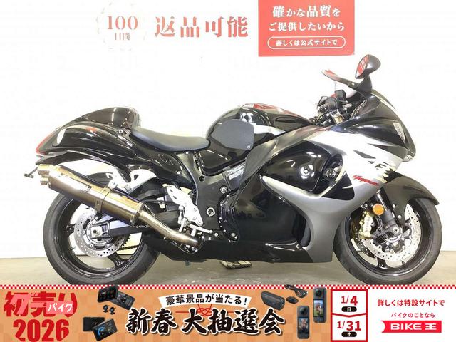 ハヤブサ（ＧＳＸ１３００Ｒ　Ｈａｙａｂｕｓａ）　ヨシムラ製マフラー
