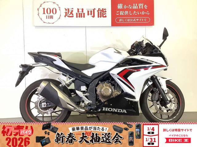 ＣＢＲ４００Ｒ　２０１９年モデル／前後ドライブレコーダー／スペアキーあり