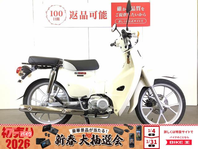 スーパーカブ１１０　Ｓｕｐｅｒ　Ｃｕｂ　１１０　２０２５年モデル／ワンオーナー／タンデムシート装備