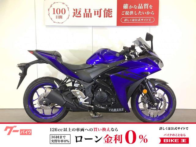 ＹＺＦ−Ｒ２５　２０１８年モデル／マルチバー／ＵＳＢポート装備／スペアキーあり