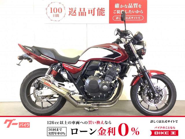 CB400Super Four VTEC Revo モリワキ製フルエキゾースト・エンジンスライダー/USBポート装備/スペアキー