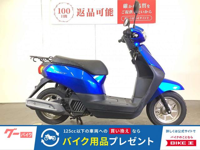 タクト　ＴＡＣＴ　Ｂａｓｉｃ　タクトベーシック　２０１８年モデル／スペアキーあり
