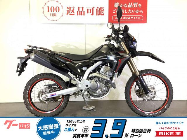 ＣＲＦ２５０Ｌ　２０１９年モデル　ハンドカバー　リアキャリアベース装備　スペアキーあり