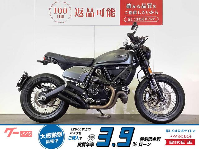 スクランブラーナイトシフト　２０２２年モデル　フレームスライダー　ＵＳＢポート装備　スペアキーあり