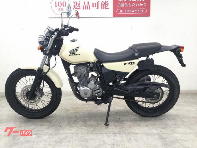 ホンダ FTR223 2005年モデル｜バイク王 草加店｜新車・中古