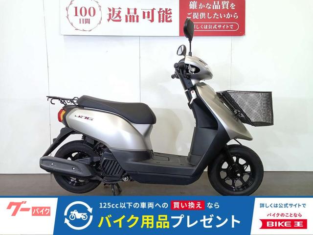 ＪＯＧ　２０２１年モデル　フロントバスケット装備　スペアキーあり