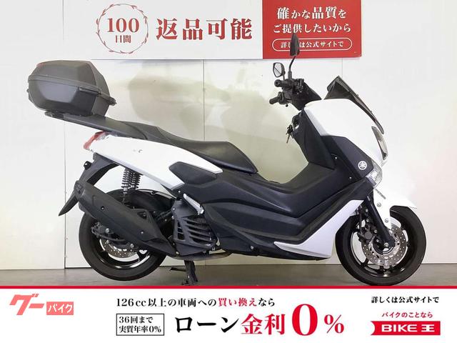 ＮＭＡＸ１５５　トップケース　スペアキーあり　２０１９年モデル