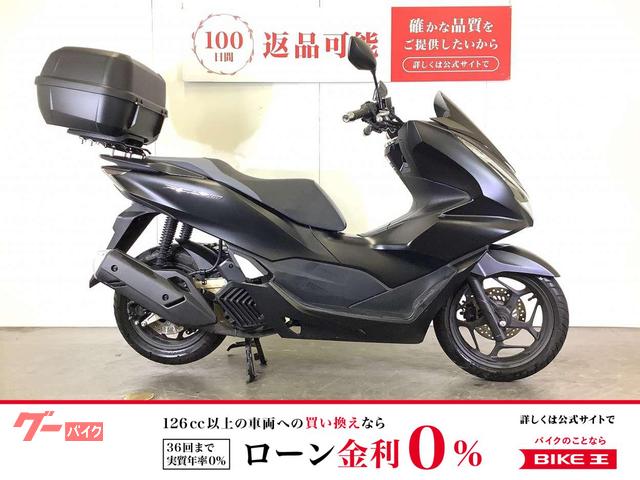 ＰＣＸ１６０　２０２１年モデル　ＧＩＶＩ製トップケース装備　スペアキーあり