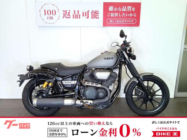BOLT Cスペック 2015年モデル セパハンカスタム