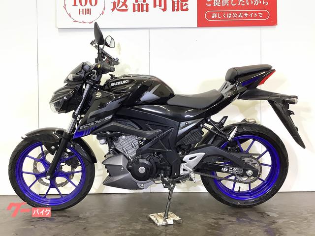 スズキ GSX－S125／ABS／DL32D型／インジェクション