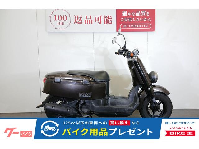 ＶＯＸデラックス　ＶＯＸ　Ｄｅｌｕｘｅ　２０１６年モデル