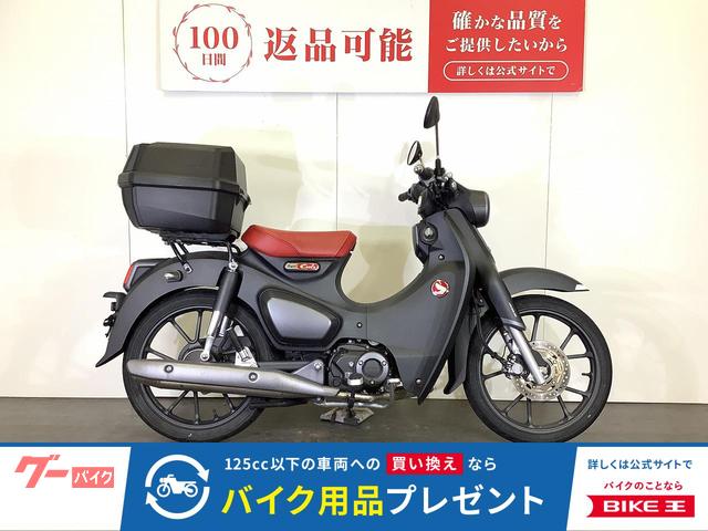 スーパーカブＣ１２５　Ｓｕｐｅｒ　Ｃｕｂ　Ｃ１２５　２０２２年モデル　ＧＩＶＩ製リアボックス装備