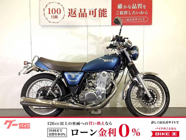 ＳＲ４００　２０１９年モデル　ハリケーン製フラットバー装備　スペアキー・赤キーあり