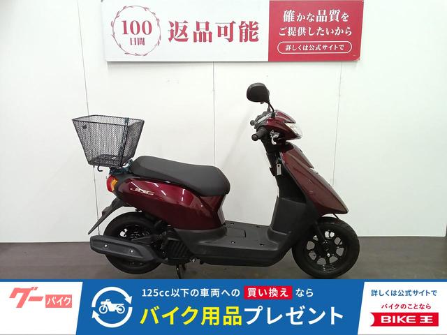 JOG 2023年モデル リアバスケット装備 スペアキーあり