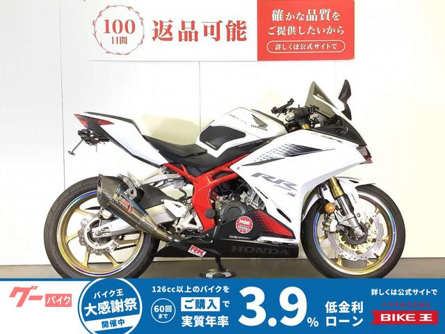 ＣＢＲ２５０ＲＲ　２０２０年式　ヨシムラ製Ｒ−１１サイレンサー　クイックシフター　　スペアキーあり