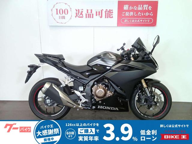 ＣＢＲ４００Ｒ　２０２２年式　スペアキーあり