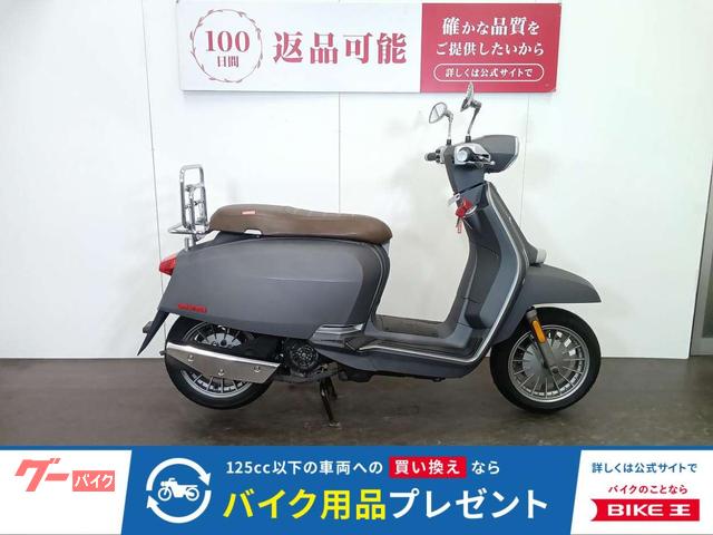 Ｖ１２５　Ｓｐｅｃｉａｌ　リアキャリア装備　スペアキーあり