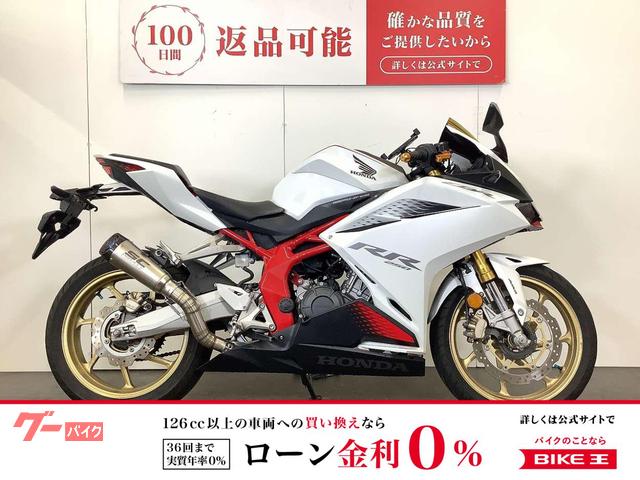 CBR250RR クイックシフター装備 スペアキーあり
