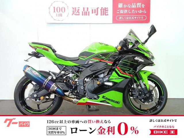 カワサキ ニンジャZX－4RR BEETフルエキ GALESPEED