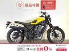CL250 2025年モデル フルノーマル スペアキーあり