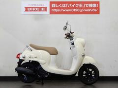 原付スクーター 埼玉県の50cc以下のバイク一覧(2ページ目)｜新車・中古