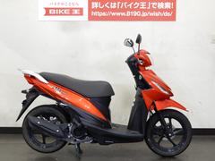 スズキ 走行距離5000～10000kmのバイク一覧(7ページ目)｜新車・中古