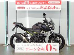 カワサキ　Ｚ４００　エンジンガード／フェンダーレス装備／スペアキーあり