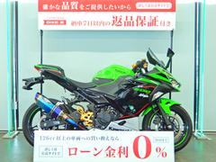 カワサキ　Ｎｉｎｊａ　４００　ＢＥＥＴ制フルエキマフラー／ベビーフェイス制バックステップ／エンジンスライダー