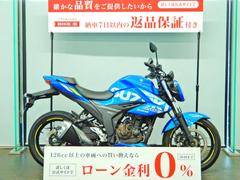 スズキ　ＧＩＸＸＥＲ　２５０　ＡＢＳ／ＥＤ２２Ｂ型／スペアキーあり！