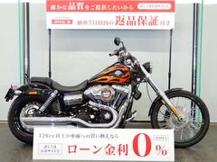 ＨＡＲＬＥＹ−ＤＡＶＩＤＳＯＮ　ＦＸＤＷＧ　ワイドグライド　スカイバーハンドル／カスタムグリップ／サイドバッグ装備／スペアキーあり