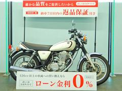 ヤマハ　ＳＲ４００　油温計／スペアキーあり！