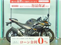 カワサキ　Ｎｉｎｊａ　４００　　ニンジャ４００　マルチバー／ＵＳＢポート装備／スペアキーあり