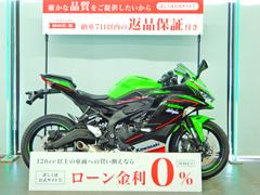 カワサキ　Ｎｉｎｊａ　ＺＸ−２５Ｒ　ＳＥ　ニンジャＺＸ−２５Ｒ　ＳＥ　純正ＯＰエンジンスライダー／スペアキーあり