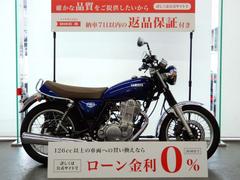 グーバイク】埼玉県・草加市・4スト・「sr400(ヤマハ)」のバイク検索結果一覧(1～4件)