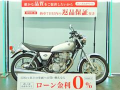 ヤマハ　ＳＲ４００　２００１年式／キャブレターモデル／デイトナ製ミラー装備