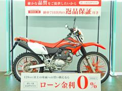 ホンダ　ＸＲ２３０　ハンドルブレース／リアキャリア／ハンドカバー装備